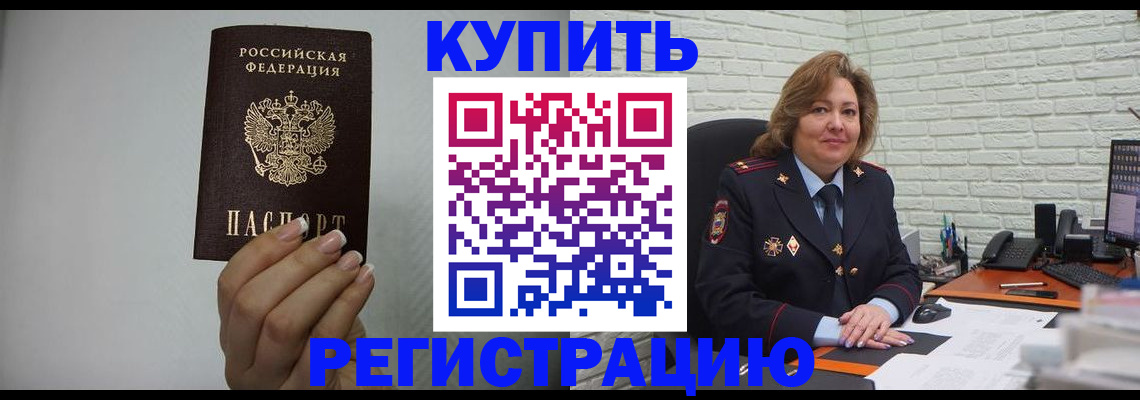 временная регистрация госуслуги в Ижевске